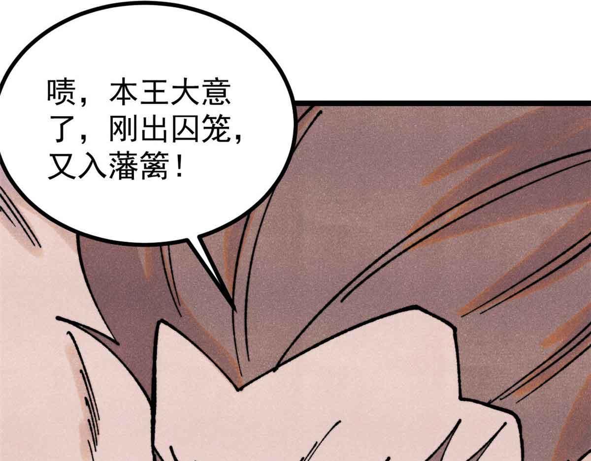 389 父呲子啸23