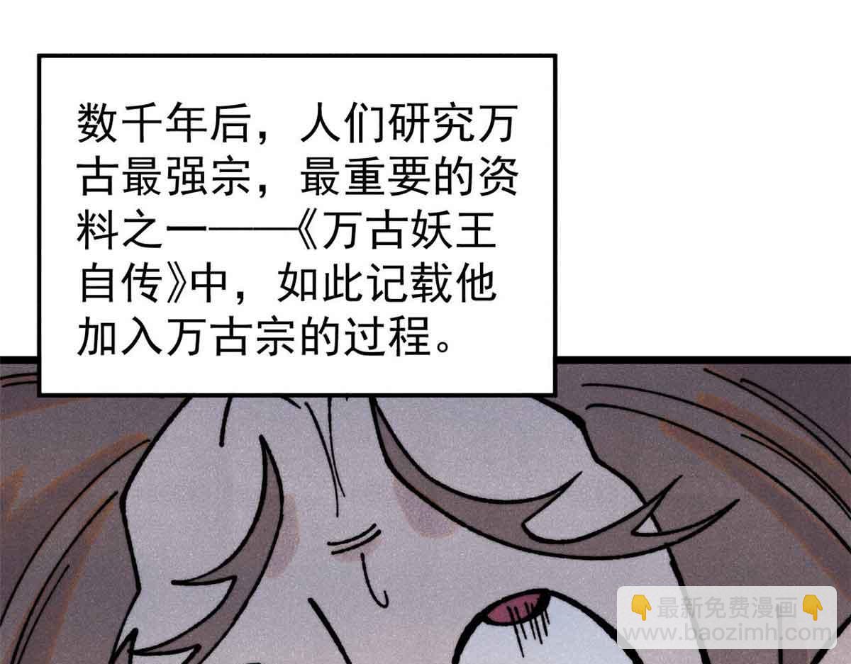 389 父呲子啸3
