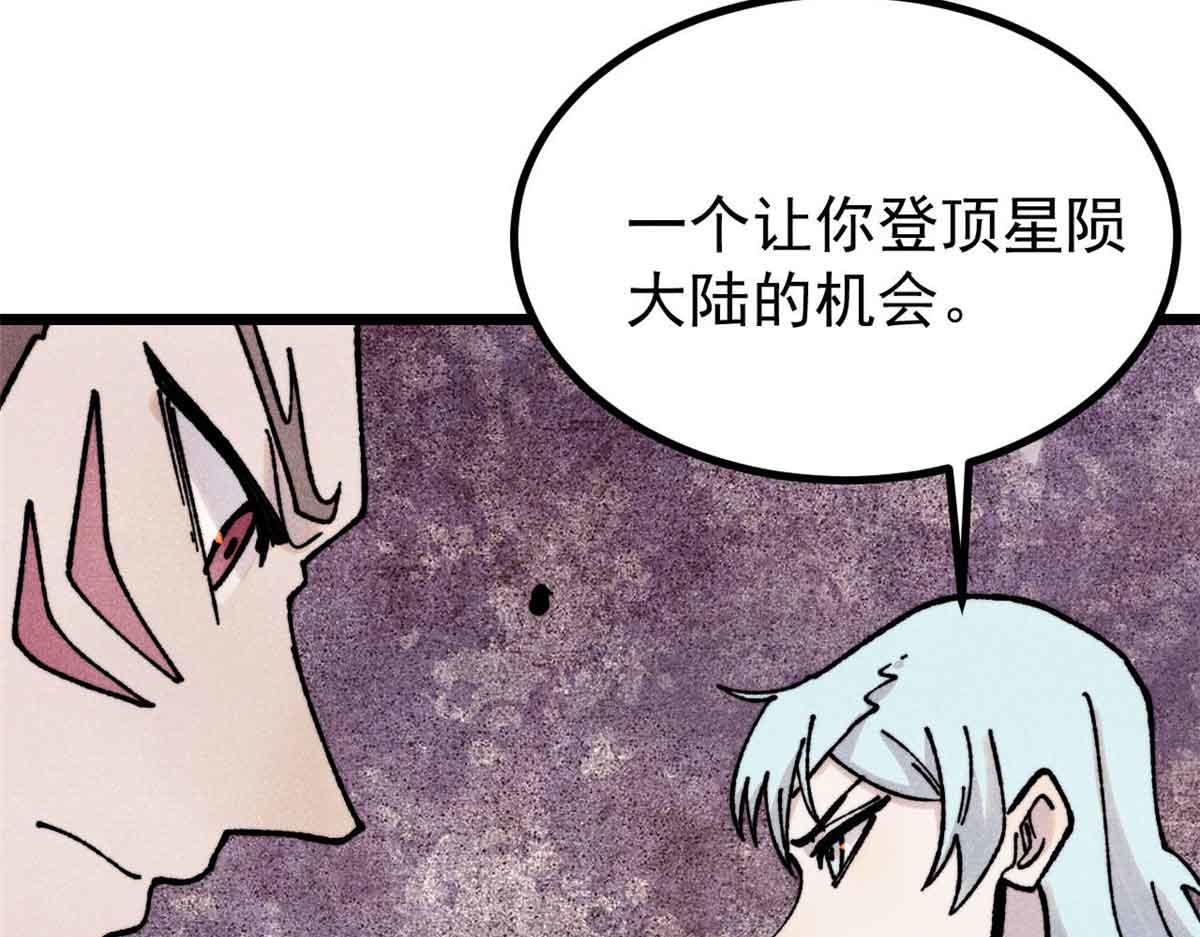 389 父呲子啸32