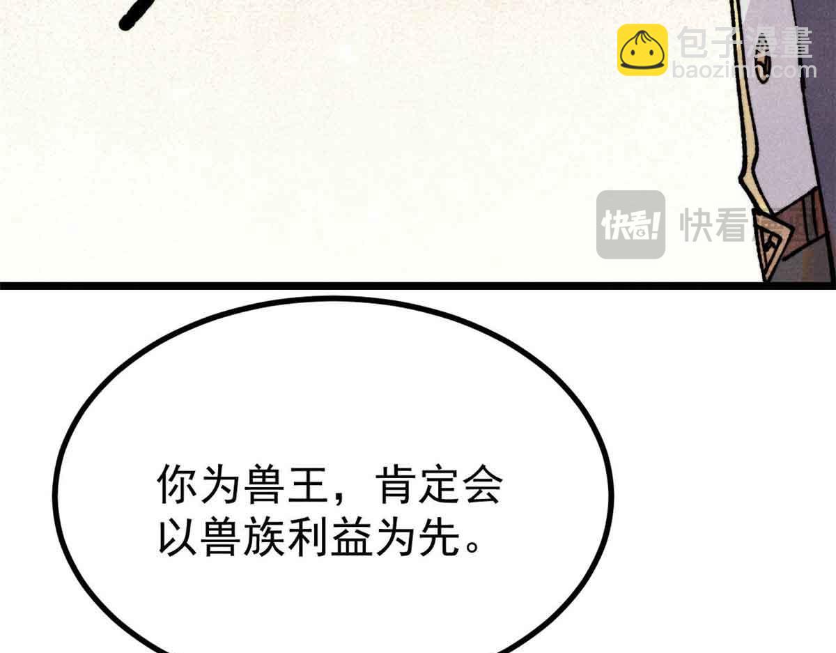389 父呲子啸35