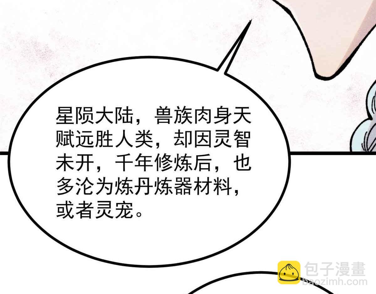 389 父呲子啸39