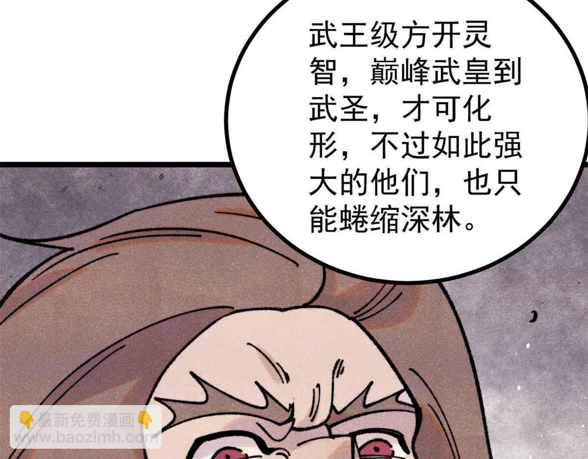 389 父呲子啸41