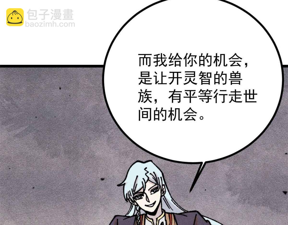 389 父呲子啸45