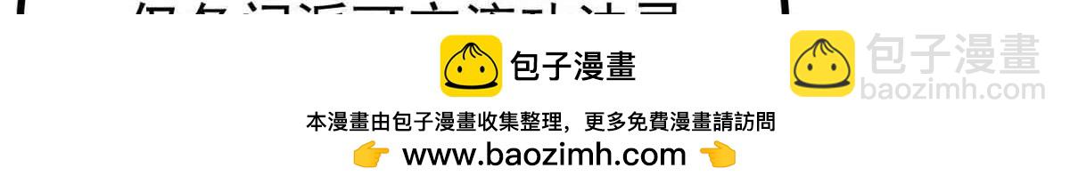 389 父呲子啸49