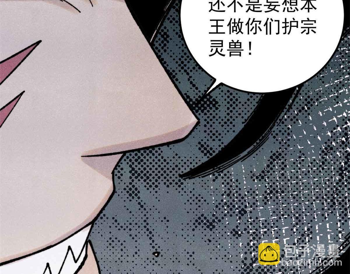 389 父呲子啸55