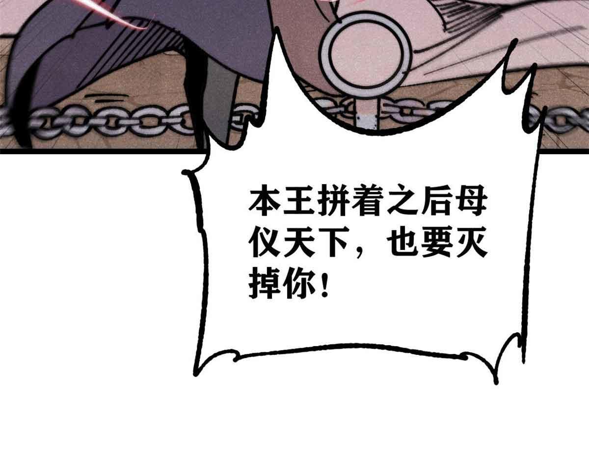 389 父呲子啸63