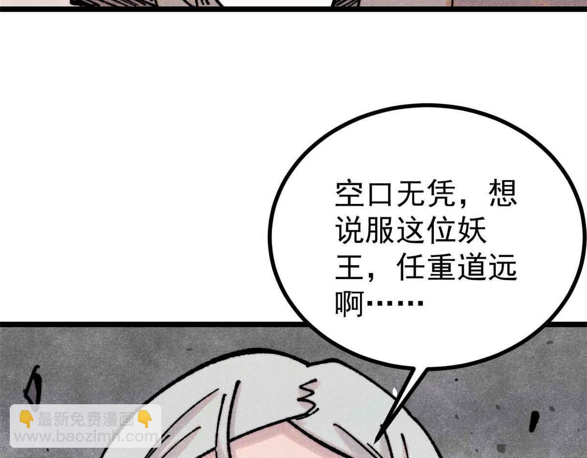 389 父呲子啸69