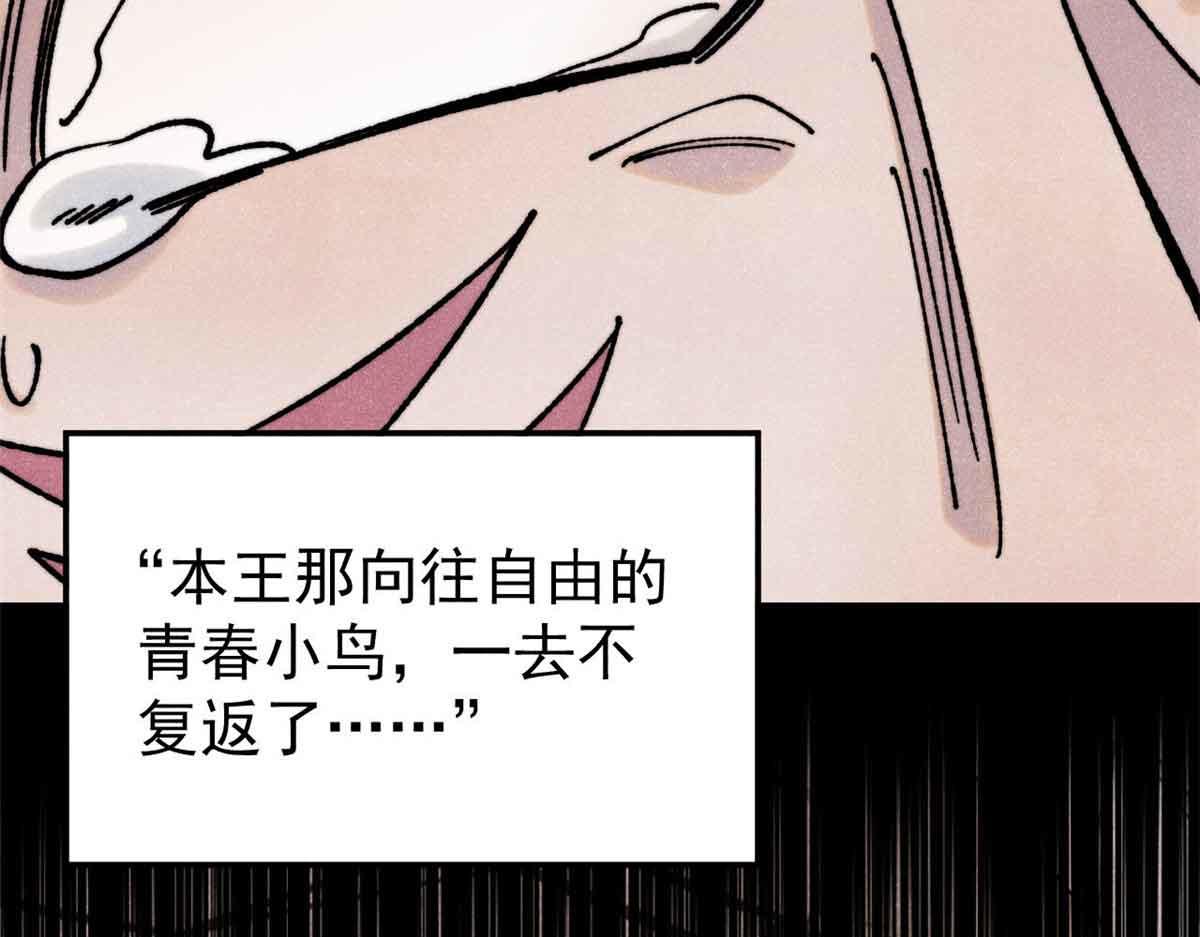 389 父呲子啸7