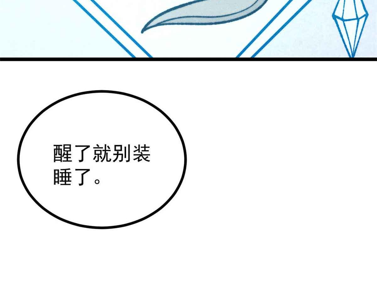 389 父呲子啸76