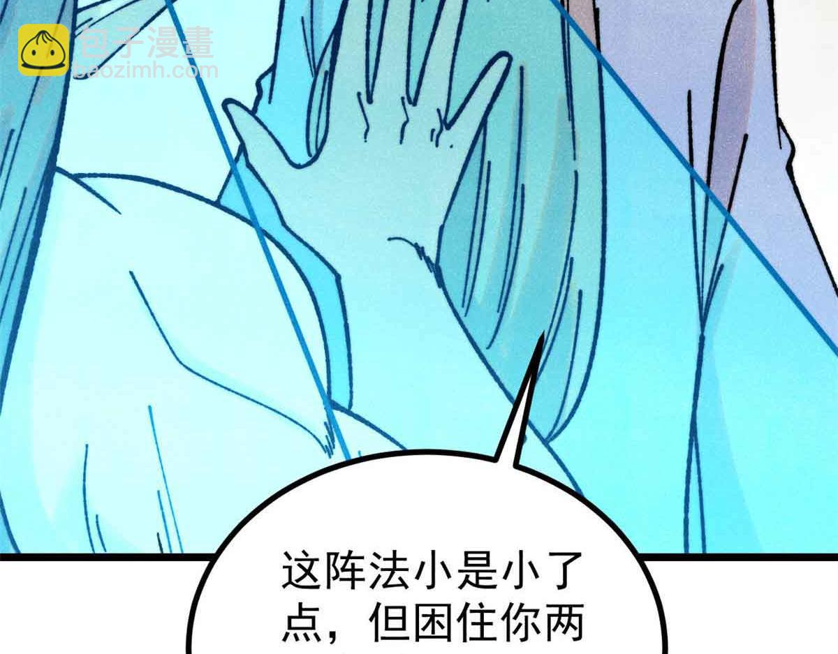 389 父呲子啸82