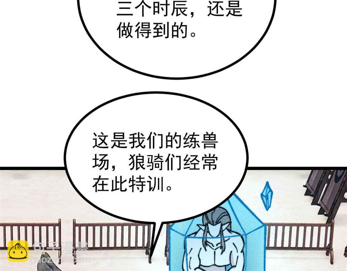 389 父呲子啸84