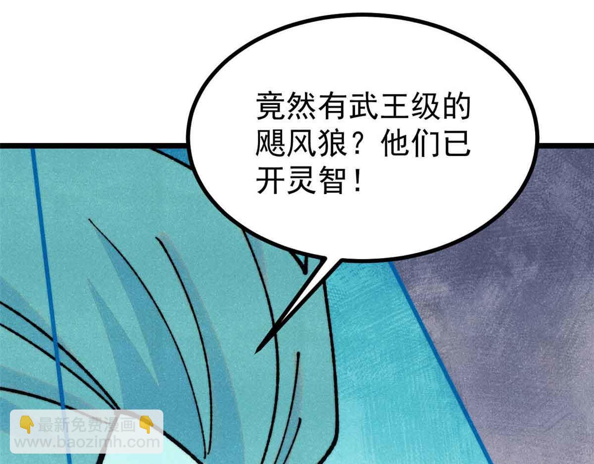 389 父呲子啸90