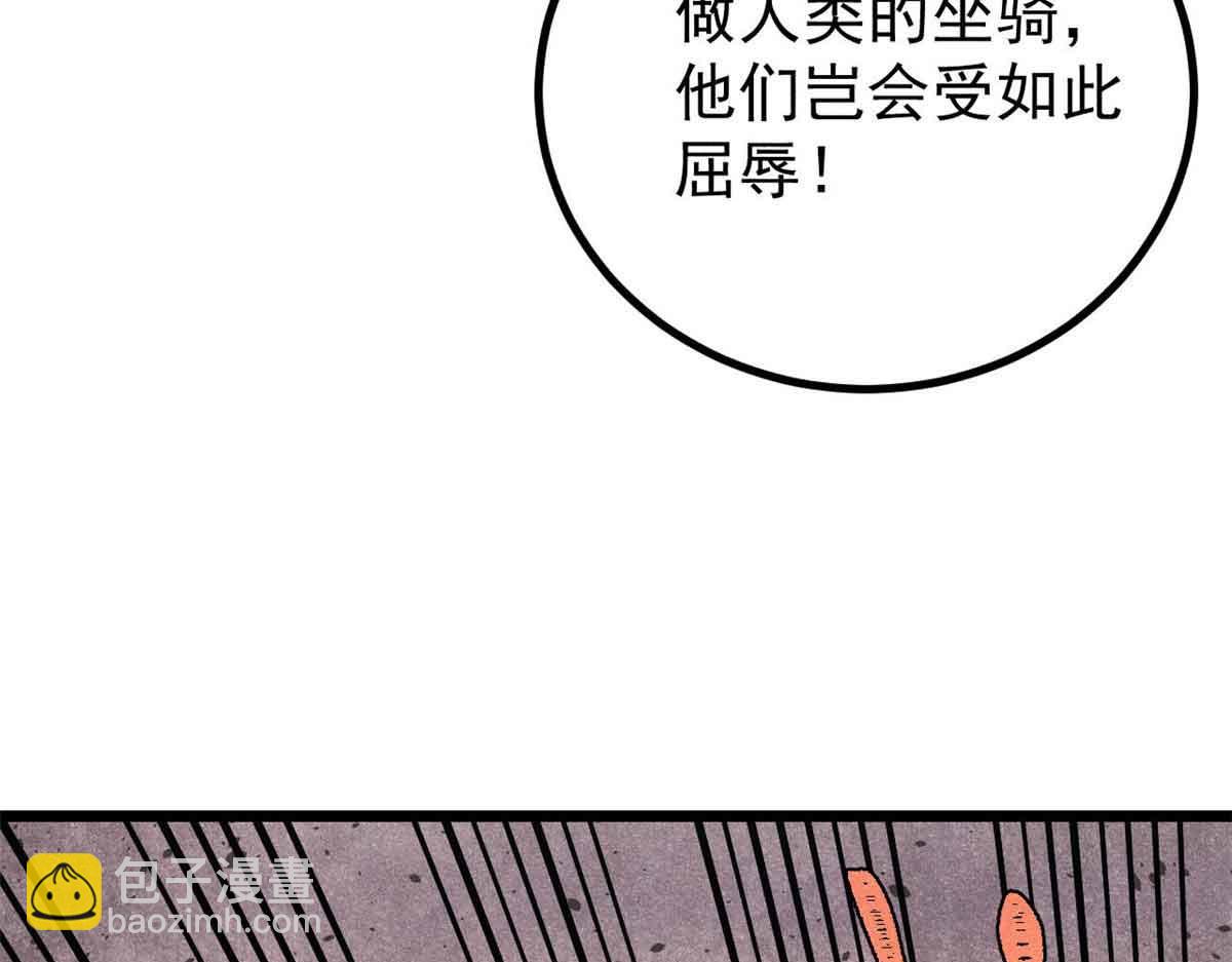389 父呲子啸93