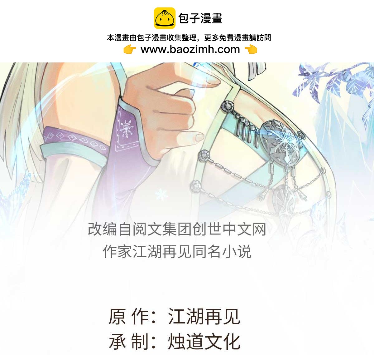 392 一丝舔狗的悲壮1