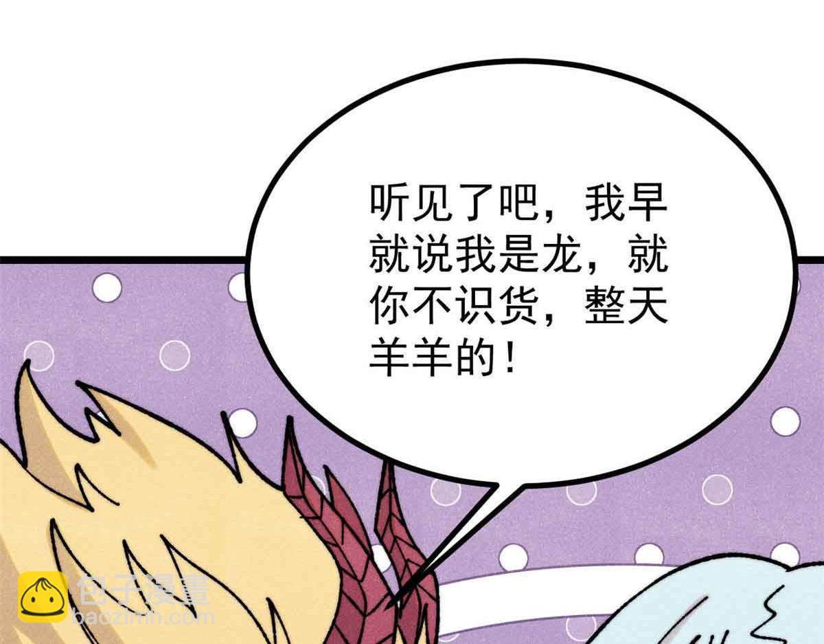 392 一丝舔狗的悲壮10