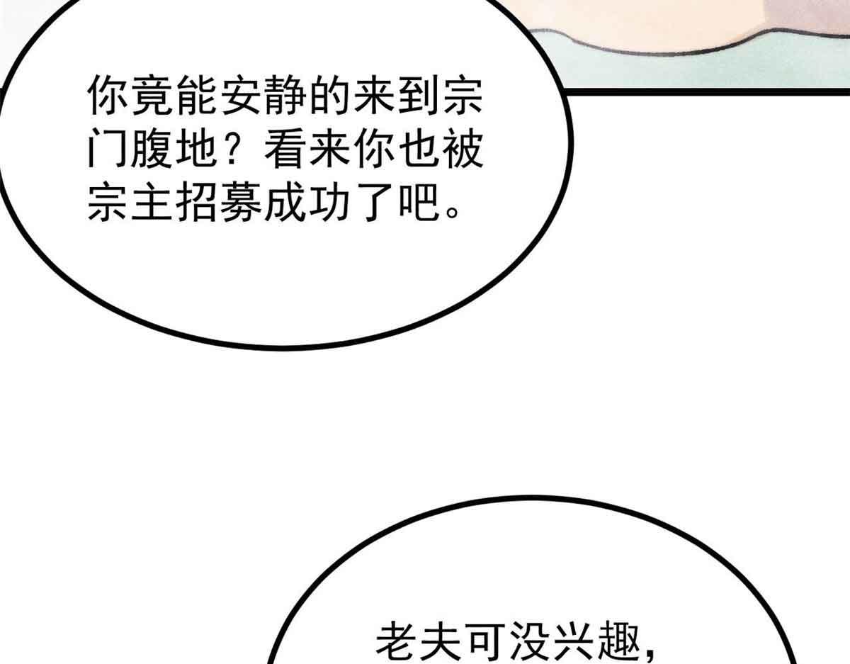 392 一丝舔狗的悲壮100