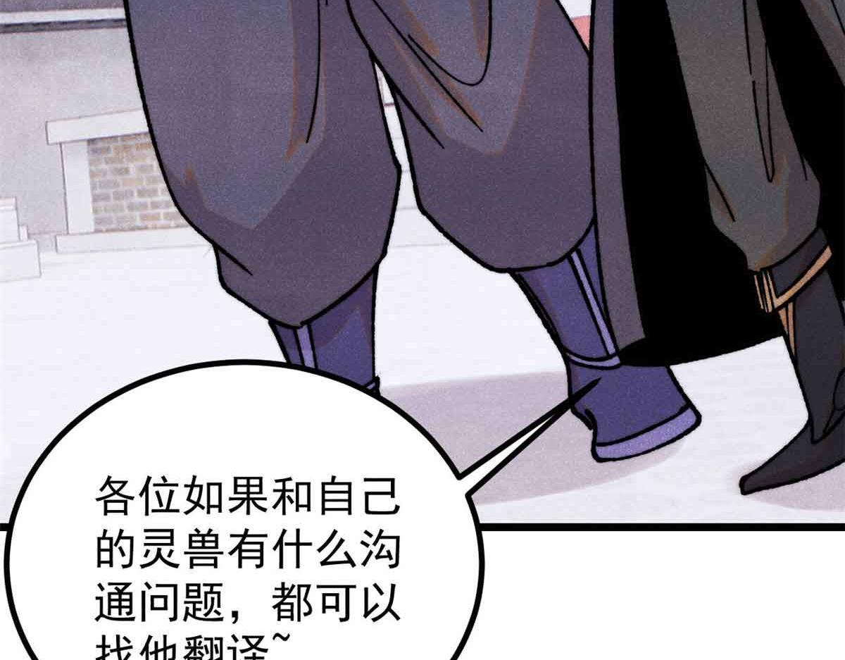 392 一丝舔狗的悲壮117