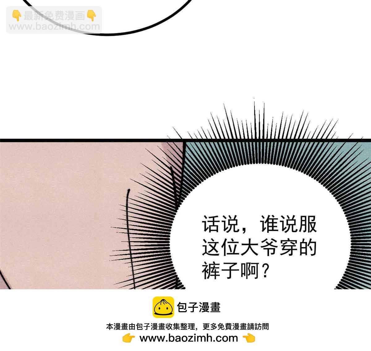 392 一丝舔狗的悲壮119
