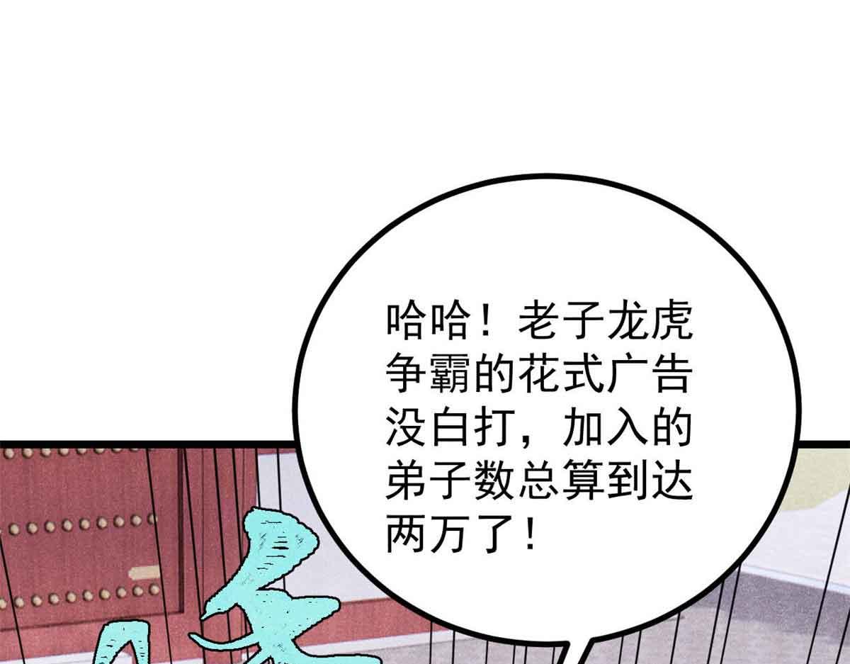 392 一丝舔狗的悲壮128