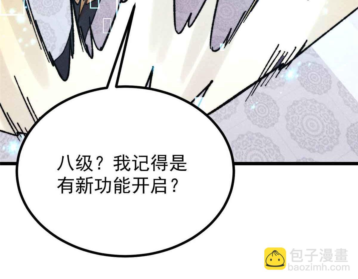 392 一丝舔狗的悲壮132
