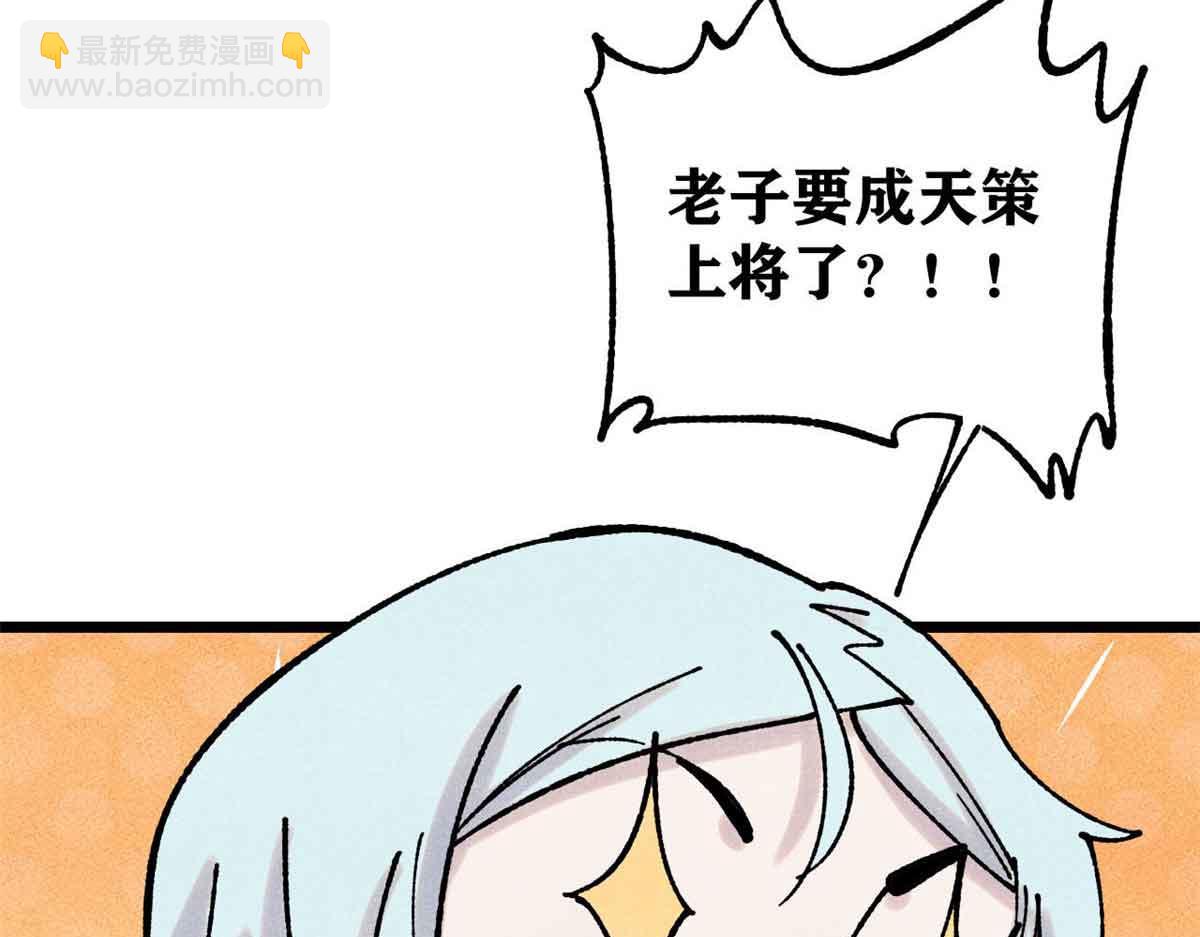 392 一丝舔狗的悲壮140