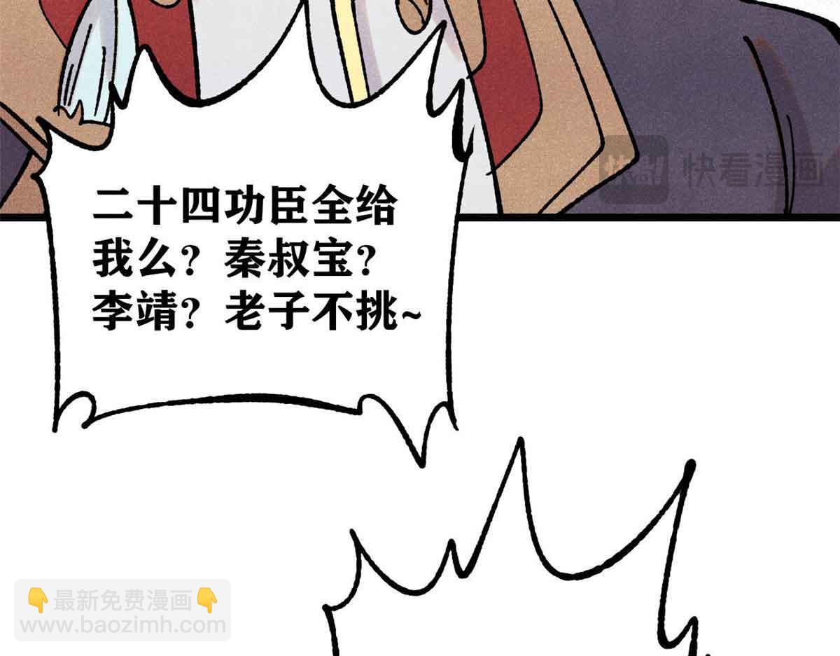 392 一丝舔狗的悲壮143