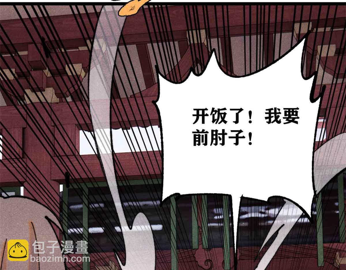 392 一丝舔狗的悲壮15