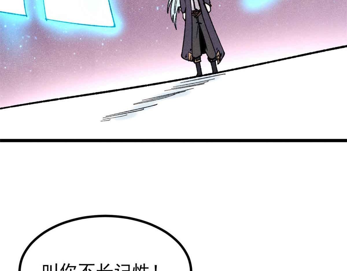 392 一丝舔狗的悲壮153