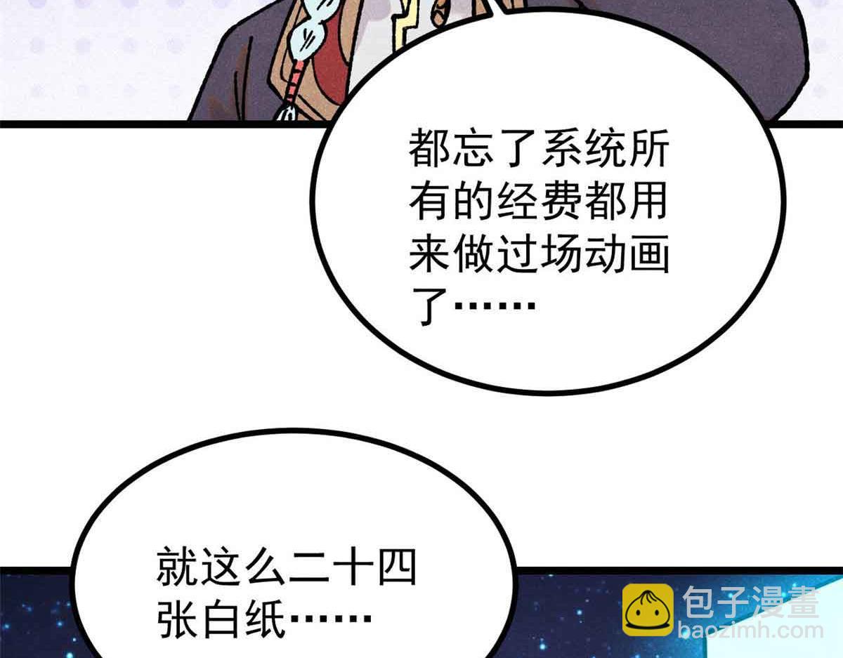 392 一丝舔狗的悲壮160