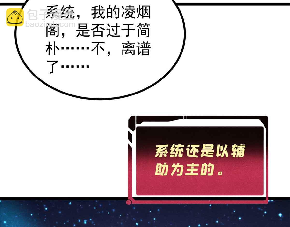 392 一丝舔狗的悲壮165