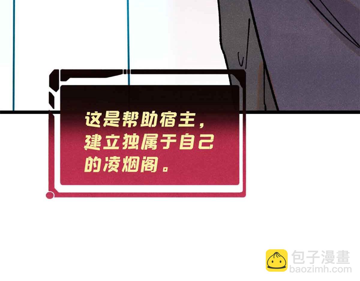 392 一丝舔狗的悲壮169