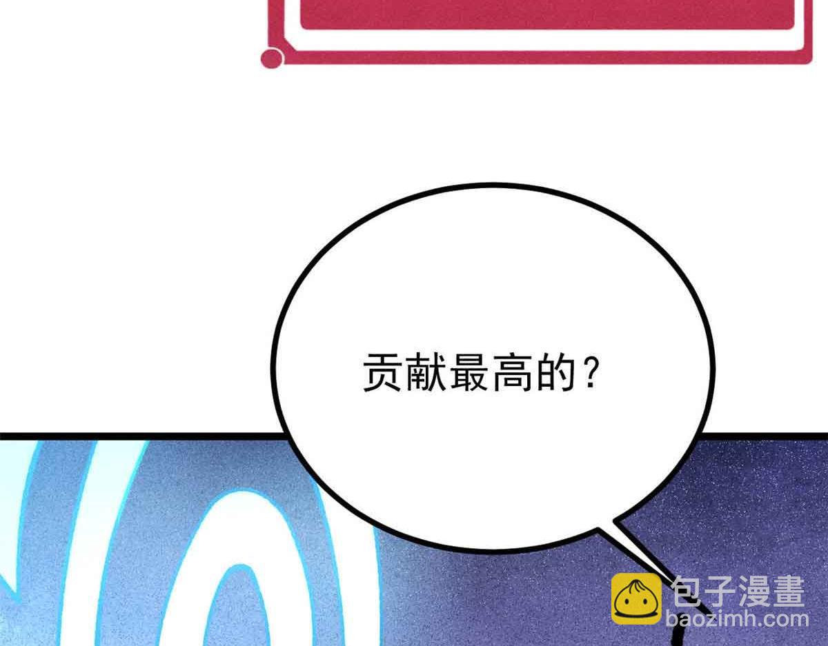 392 一丝舔狗的悲壮178