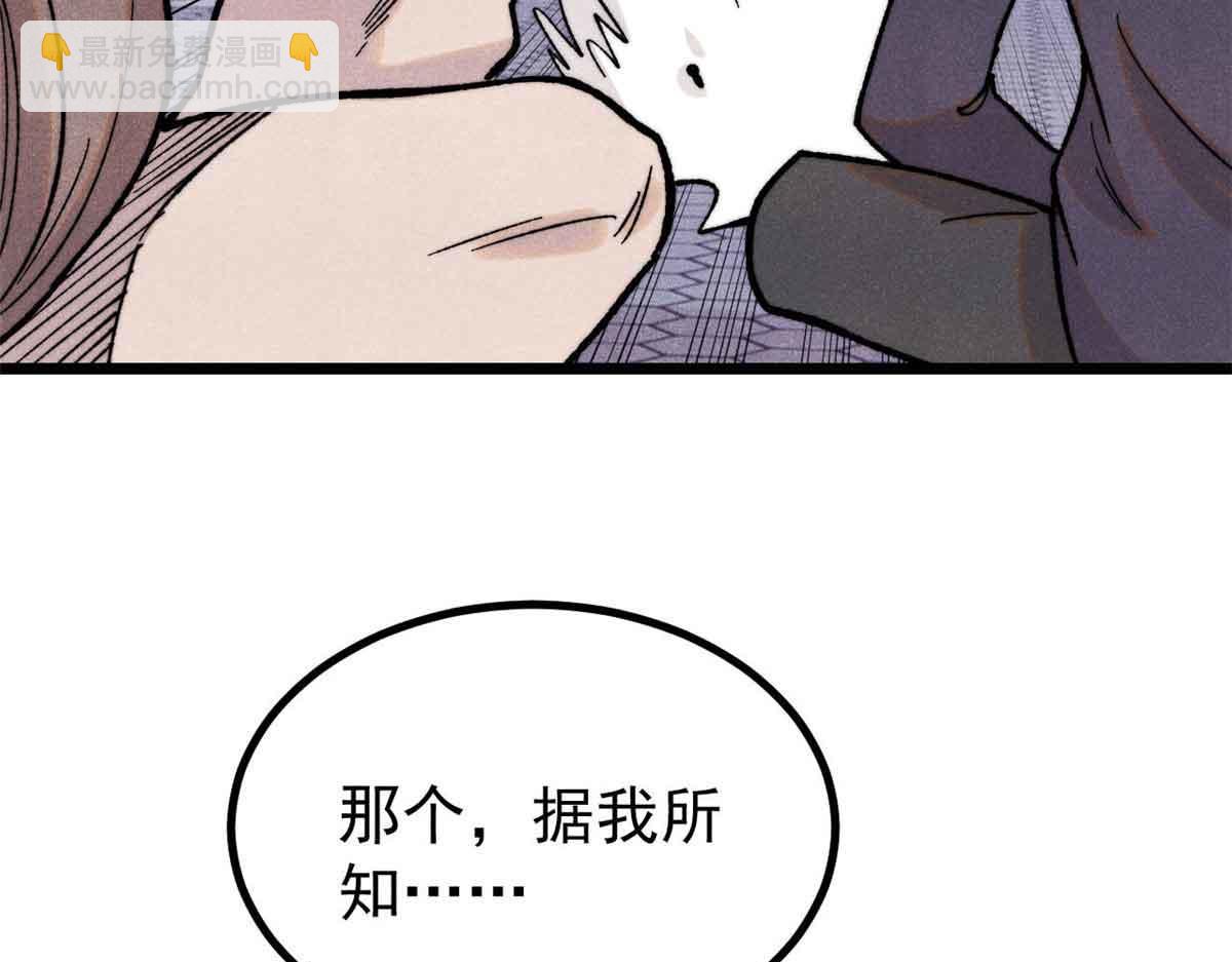 392 一丝舔狗的悲壮18