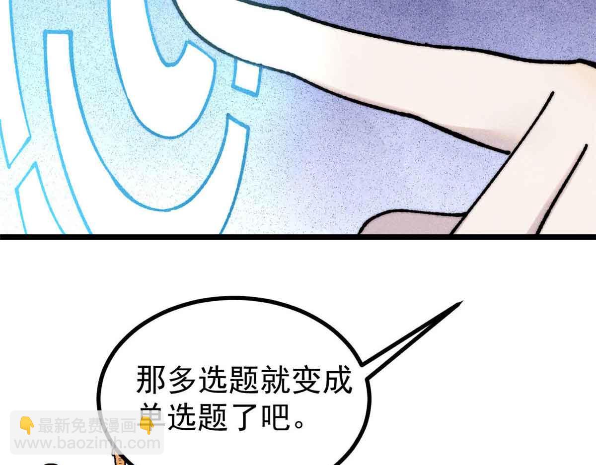 392 一丝舔狗的悲壮180