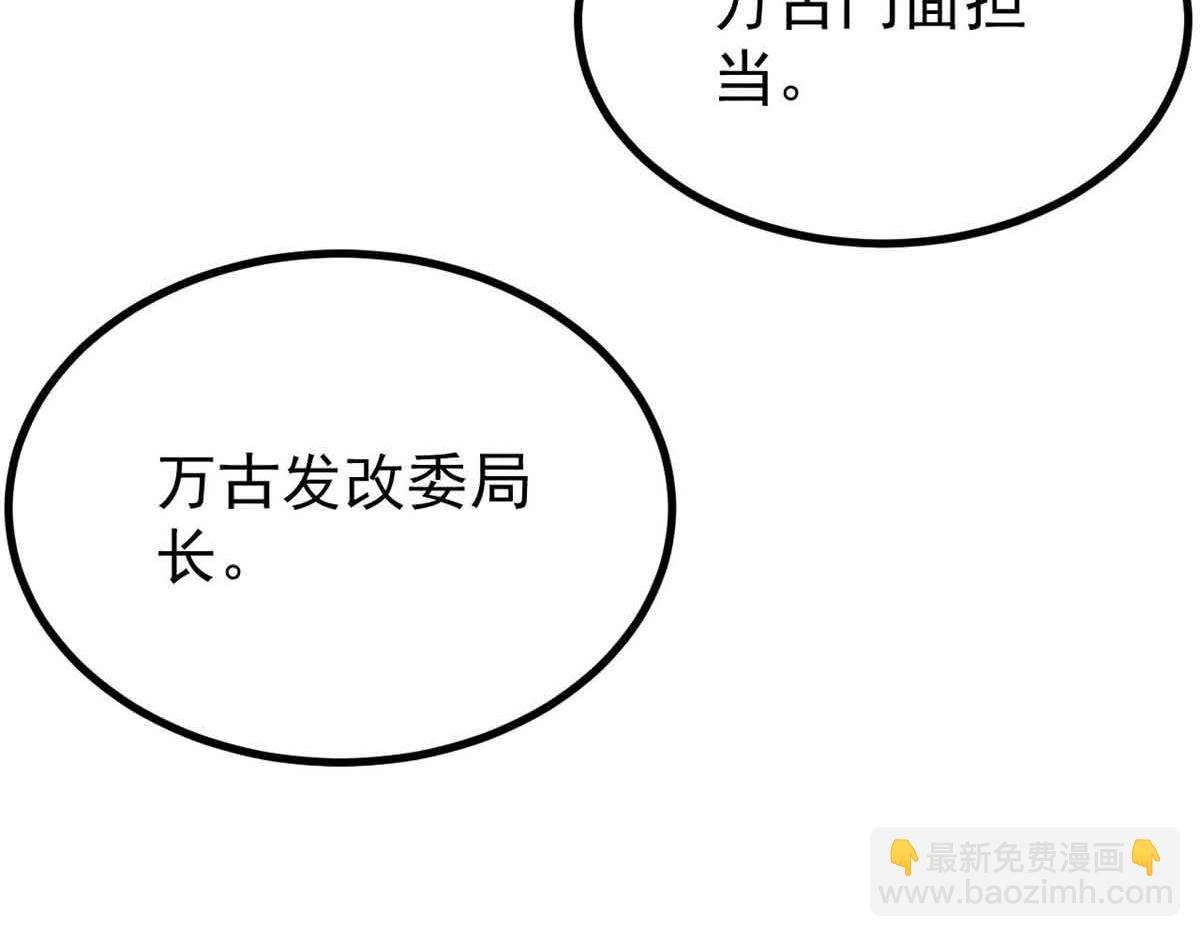392 一丝舔狗的悲壮187