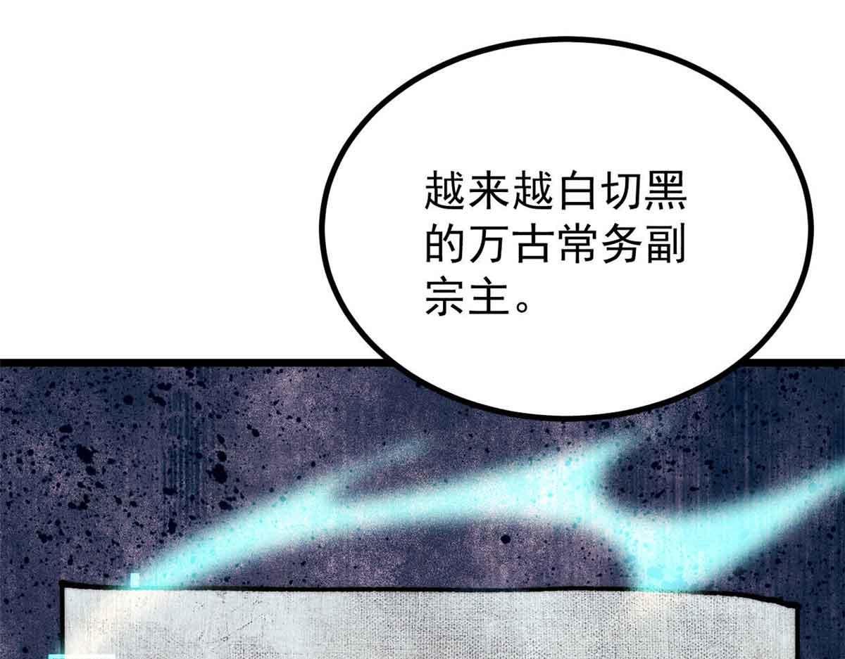 392 一丝舔狗的悲壮189
