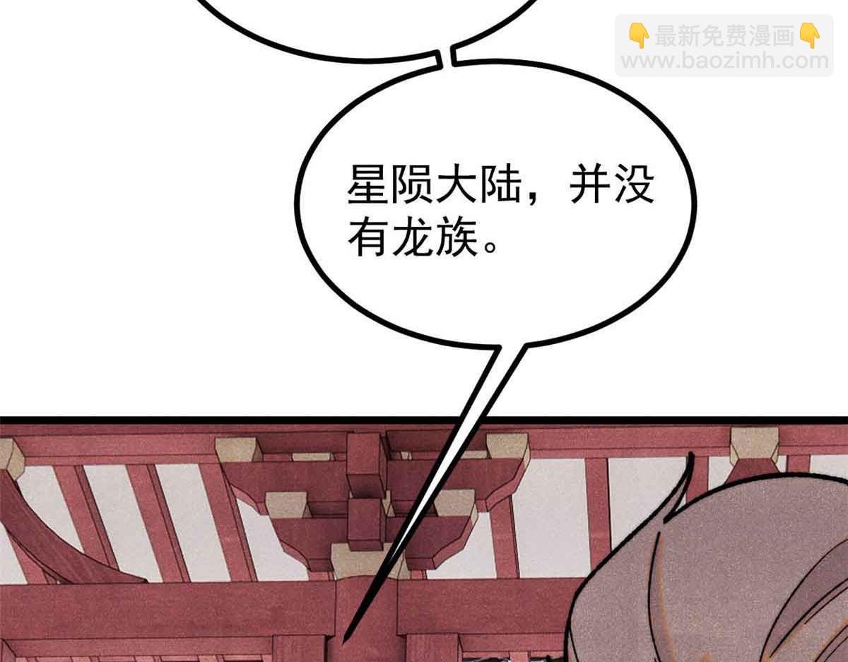 392 一丝舔狗的悲壮19