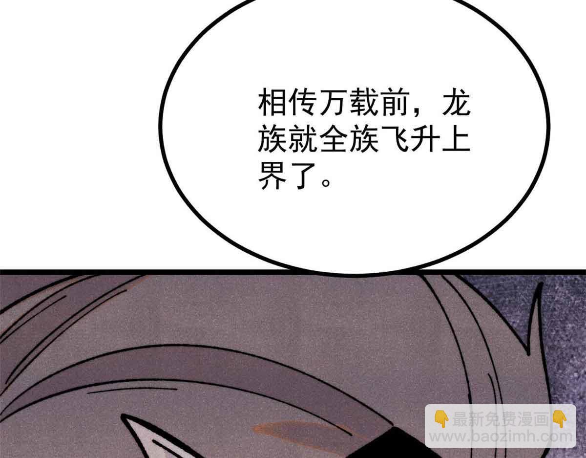 392 一丝舔狗的悲壮24