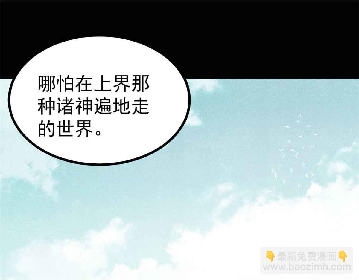 392 一丝舔狗的悲壮33