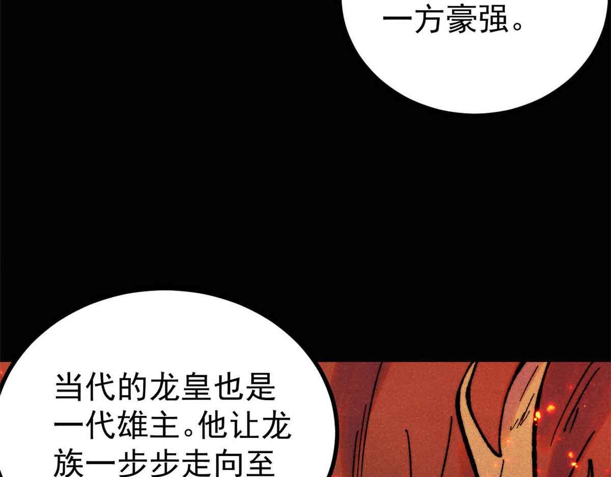 392 一丝舔狗的悲壮36