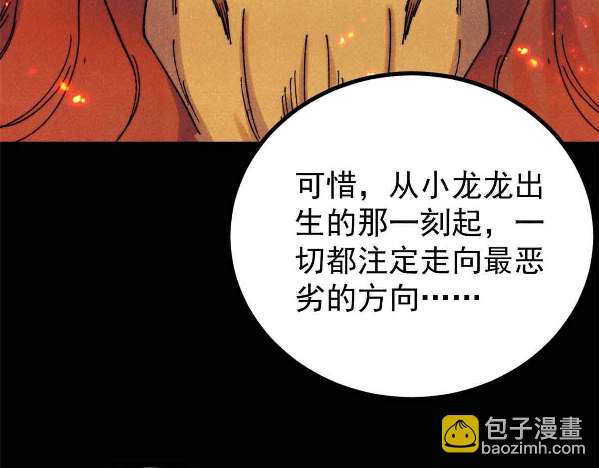 392 一丝舔狗的悲壮40