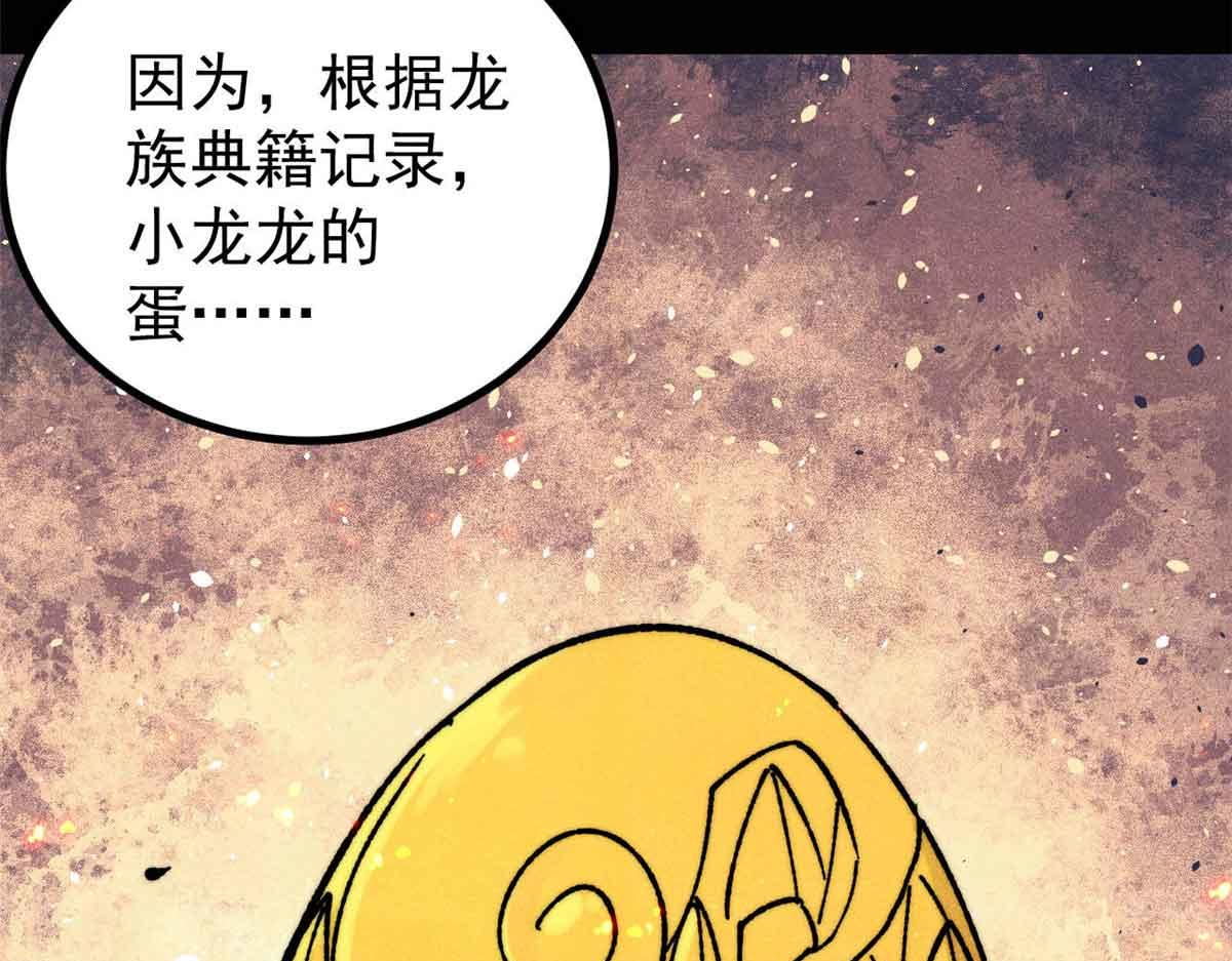 392 一丝舔狗的悲壮42