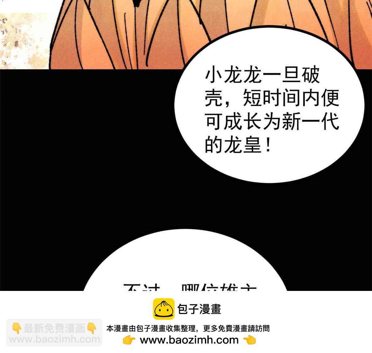 392 一丝舔狗的悲壮49