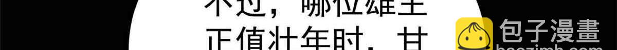 392 一丝舔狗的悲壮54