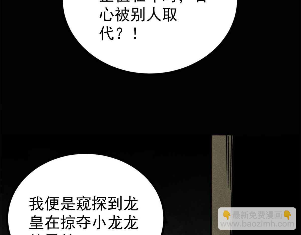 392 一丝舔狗的悲壮55