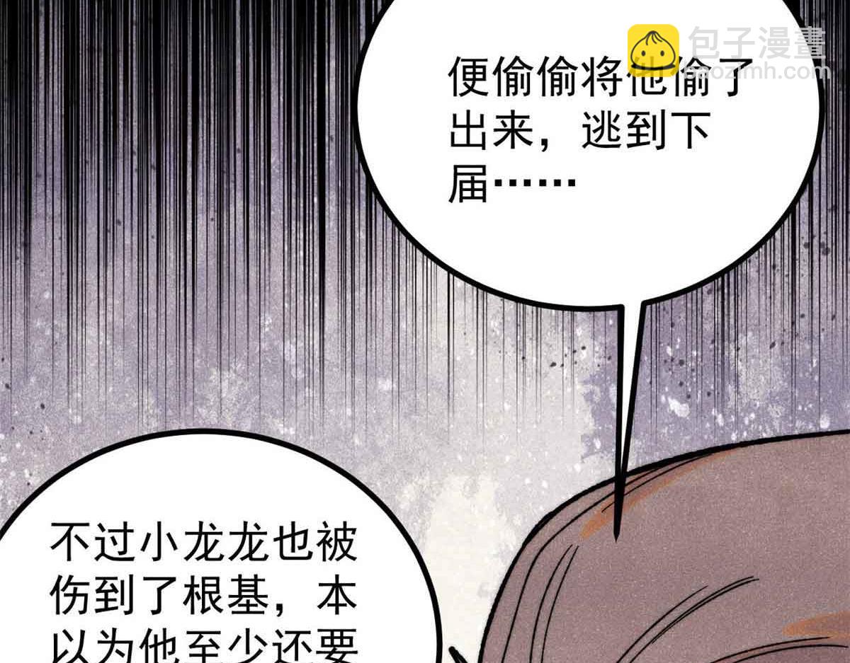 392 一丝舔狗的悲壮59