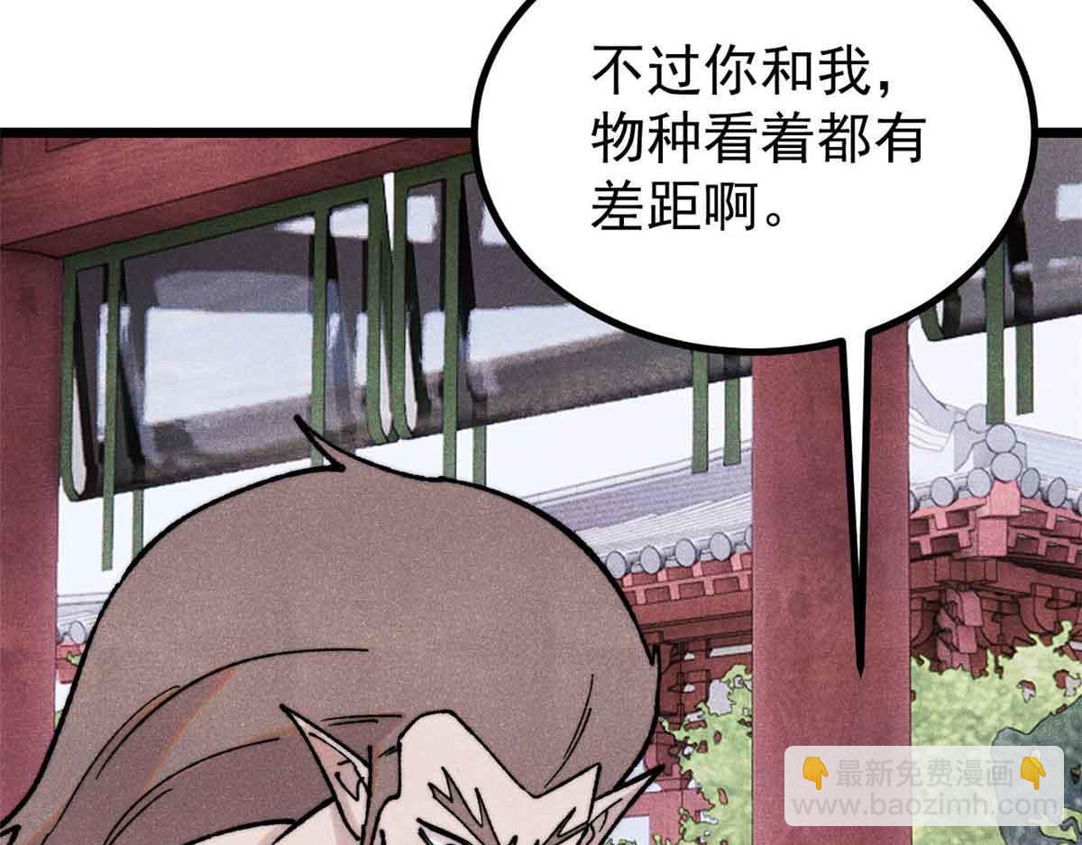 392 一丝舔狗的悲壮6