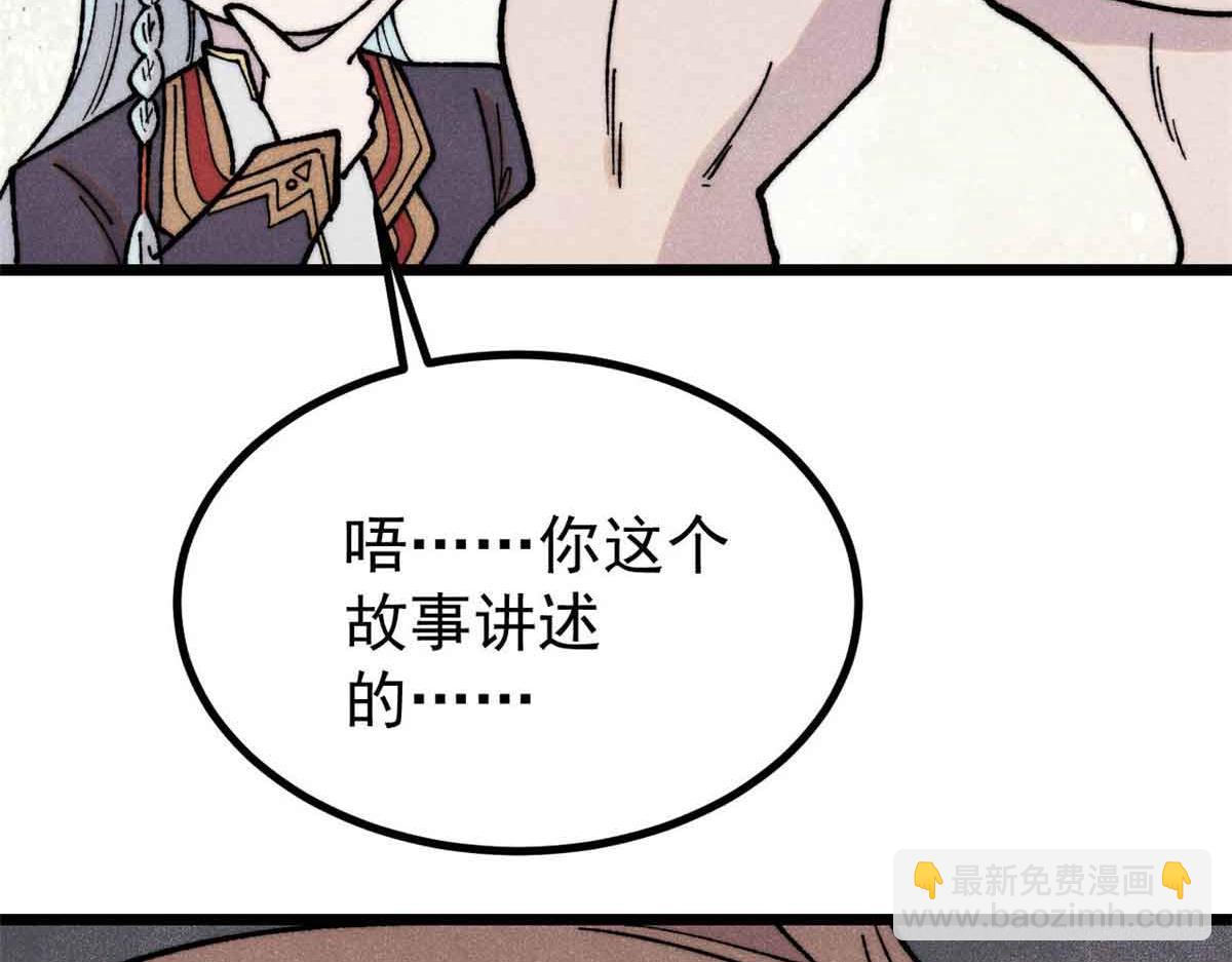 392 一丝舔狗的悲壮62