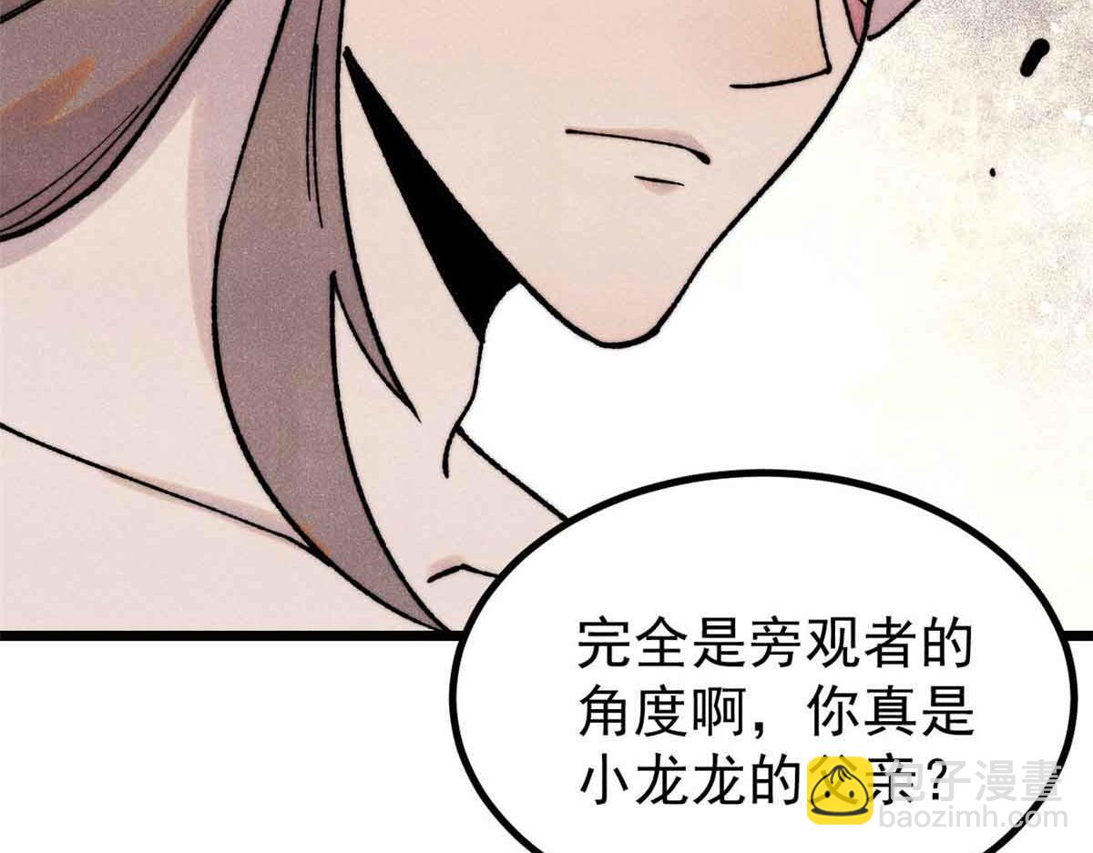 392 一丝舔狗的悲壮65