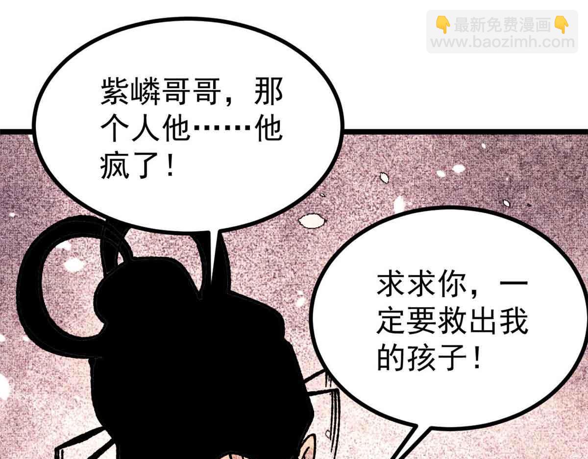 392 一丝舔狗的悲壮67